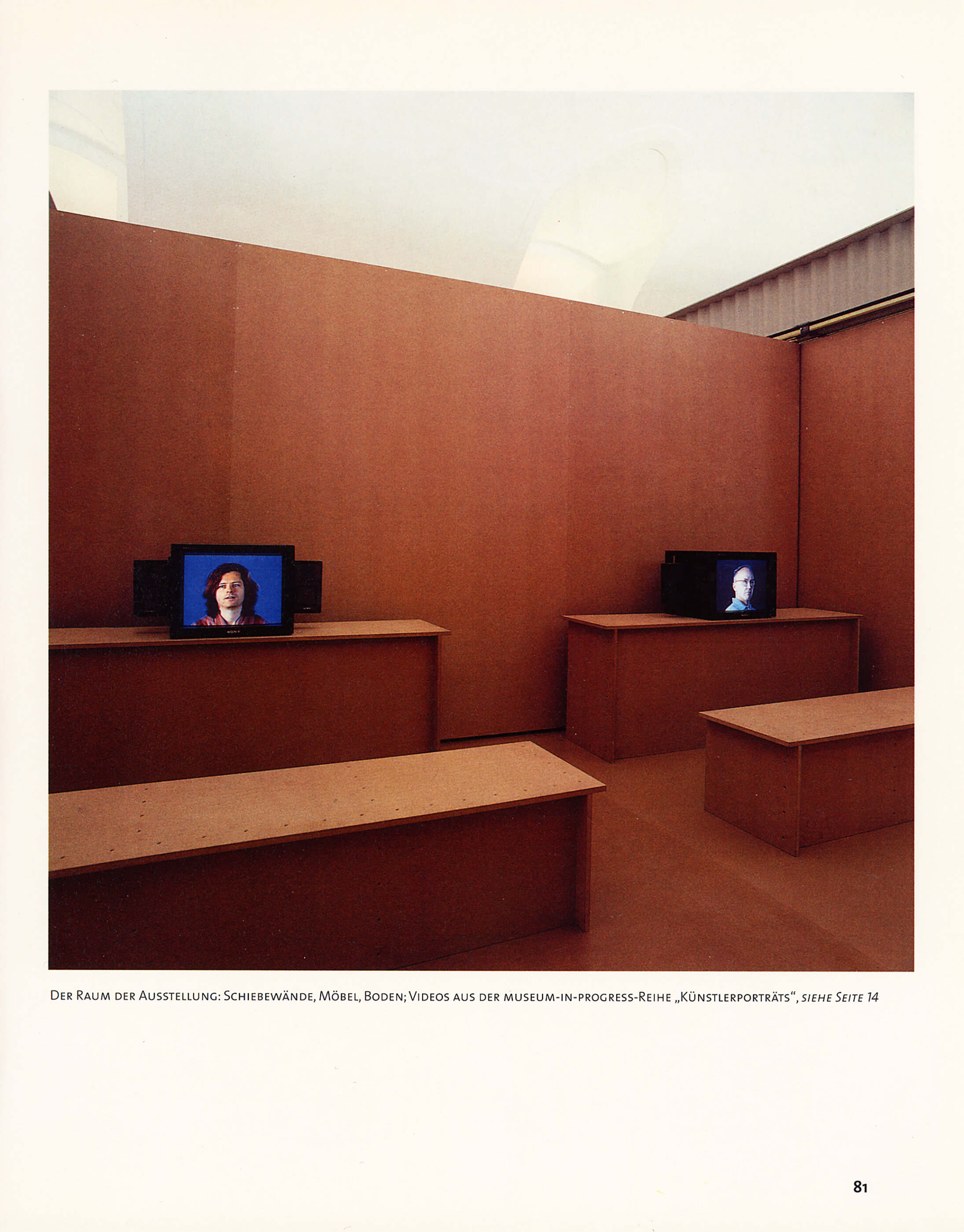 Ansicht Innenraum Kunstraum Wien / Museumsquartier / Wien 7